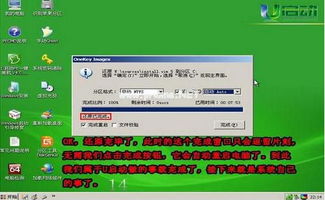 在win10安装win8.1系统怎么安装win7系统教程