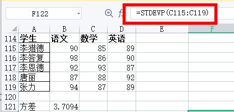 excel怎么求方差公式,掌握Excel求方差公式，提升数据分析能力