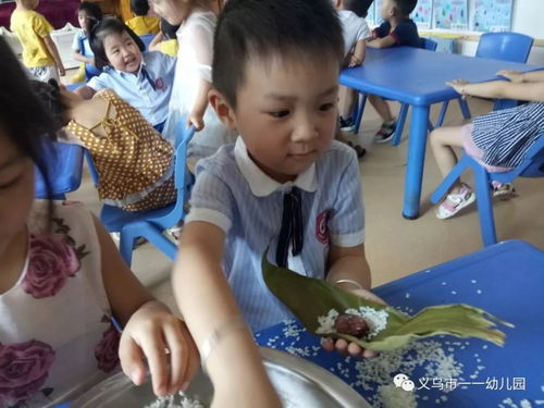 一一幼儿园 迎端午,包粽子 主题活动 