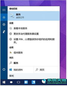 win10系统怎么解决登录时不用输密码