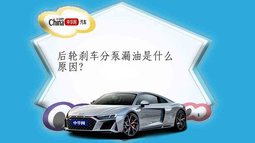 suv后轮外八字什么原因