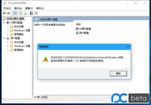 win10软件打开闪一下就没了怎么办啊