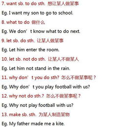 万元辅导班也就教这100个句型,还不如在家学 