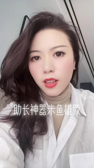 鱼胶是什么东西,什么是鱼胶？