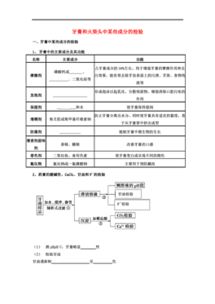 DOC火柴素材 DOC格式火柴素材素材图片 DOC火柴素材设计模板 我图网 