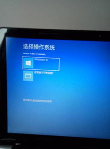 如何消除win10系统出的系统发现威胁