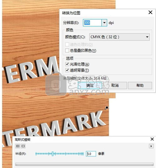 coreldraw 9 精简版 官方正式版