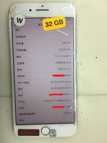 iphone7p扩容苹果维修案例