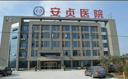 荆州助孕机构有哪些医院？——为您揭秘荆州地区的助孕机构