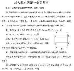 二年级数学小OO全部