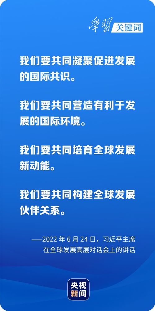 学习关键词丨两张 云合影 背后的信心与期待