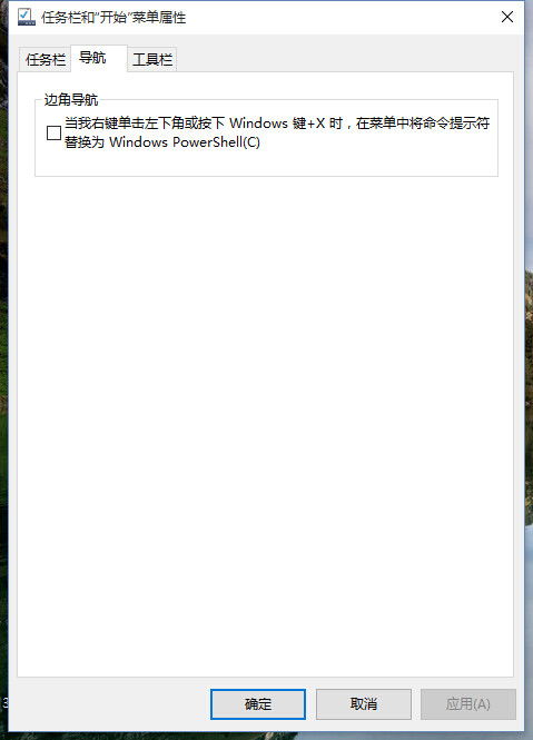 win10设置出不来怎么办