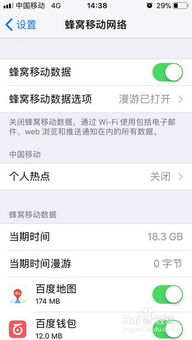 苹果手机下载王者荣耀说超过100mb连无线下载如何修改设置