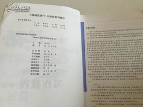 中级古筝教学计划范文（自学古筝的方法和建议？）