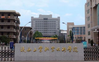 陕西省专科学校排名,西安市26所“专科院校”排名,包含了公办和民办