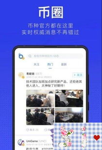 atb币最新价格,atb币交所的币可靠吗