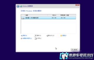 iso无法安装win10