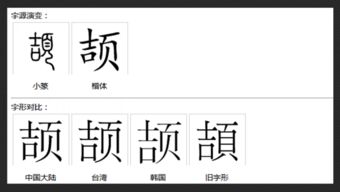 禾字旁右边一个吉字怎么读一个禾一个吉读什么禾字旁右边一个吉字怎么