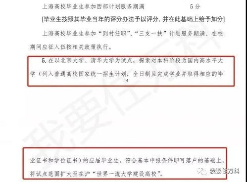 请问一下厦门立达信怎样？我是应届硕士毕业生，去的是里面的研究所做ic设计，大家认为应届生进去有发展