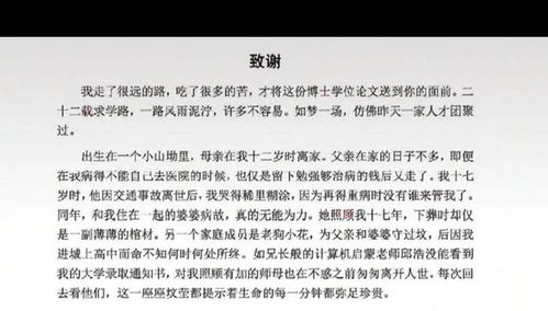 我是研究僧 毕业论文查重过关最强最全规律揭秘 