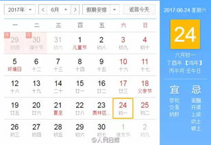 太爽啦 2017年农历这个月出生的人能过两次生日 