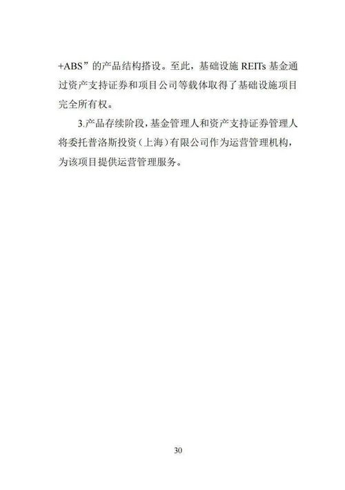 滞留西安情况说明书范文_12月19日从西安来北京了，现滞留在北京了要隔离多少天？