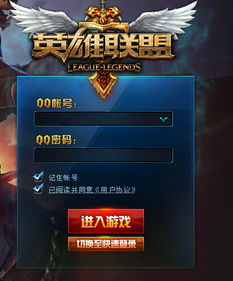 我家LOL总是这样啊,总是不动弹 10M