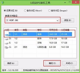 电脑如何重装系统 能正常开机和不能正常启动