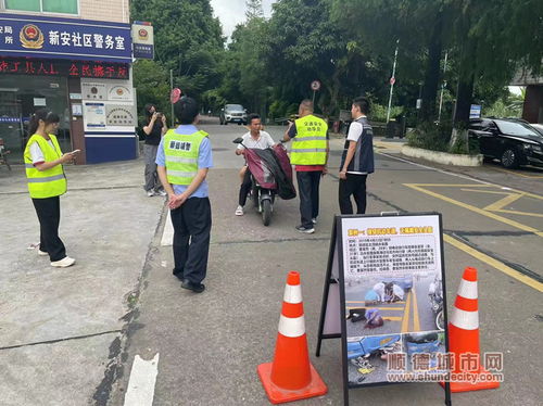 停车场入闸撞人,交通安全注意事项6条