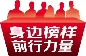 5月 威海好人 网络投票活动开始啦 快来为你心中的好人投一票