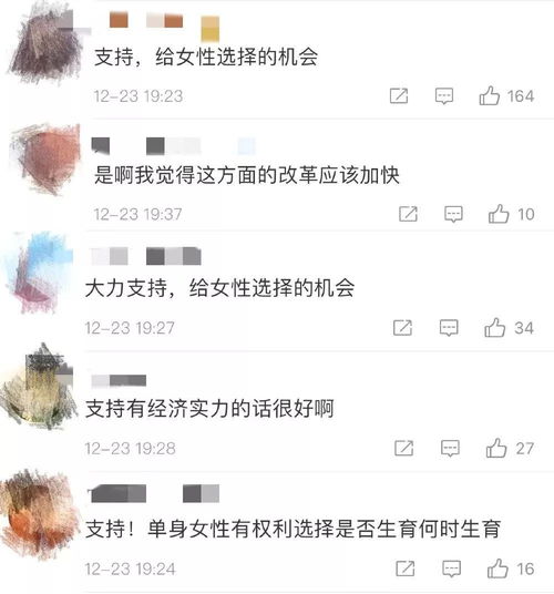 单身女人起什么网名好听