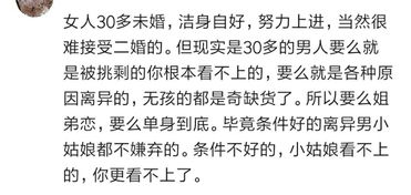 36岁,相亲对象一个比一个奇葩,介绍人心理觉得我很差劲吗