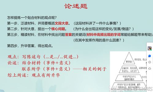 历史题目的格式范文;历史实践报告格式怎么写？