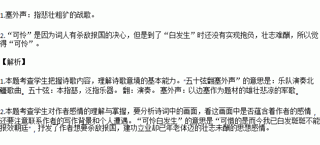 风起天阑词语解释（求《醉弦阁》歌词？）