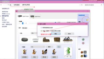 win10插耳机老显示对话