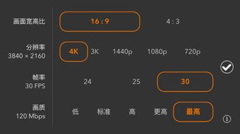 苹果手机拍视频导到电脑上看为什么画面感觉有轻微抖动 