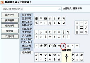 问一个符号在电脑上怎么打的 