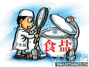 香港食盐加什么碘 只有中国的食盐才加碘吗