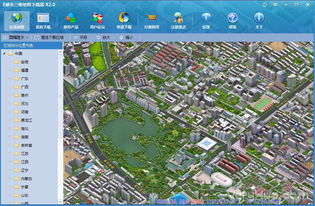 e都市杭州三维地图下载