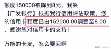 信用卡降额必须立即还上吗 信用卡慢慢还有事吗 (信用卡降额度后账单怎么还)