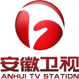 安徽卫视同步直播(在哪能看直播的安徽卫视节目)怎么在手机上看到安徽卫视的直播电视
