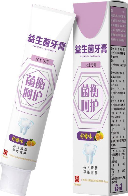 牙膏的生活妙用小知识,你知道多少