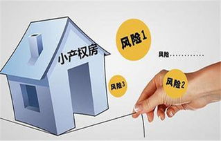 最新2021（历届）东莞二手房落户小产权房落户新政策办法以及办理流程