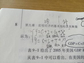 宏观经济学两部门是什么意思