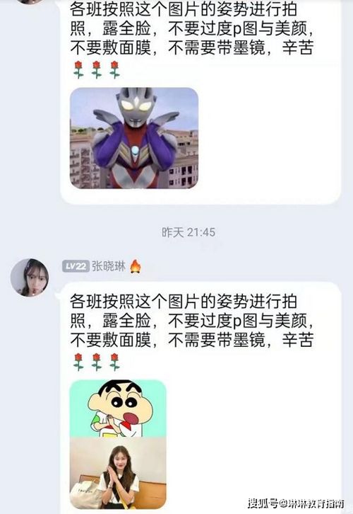 辅导员查寝 新招数 火了,学生秒变 奥特曼 ,谁也别想逃寝