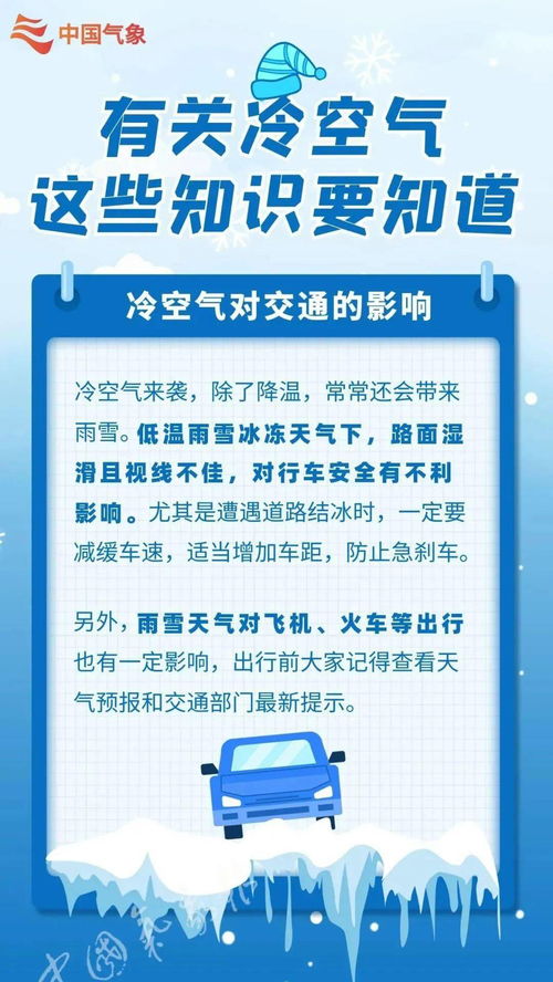 凉白开冷知识视频</title>
<meta name=