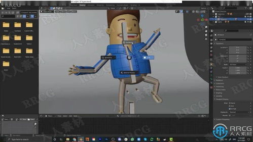 Blender 3D角色建模绑定制作全流程视频教程