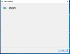 如何更哈win10显示语言