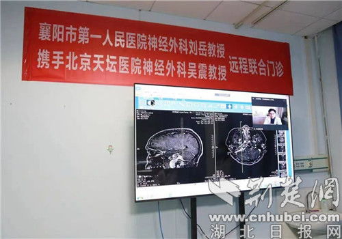 北京专家在线问诊,北京专家在线问诊:方便快捷的医疗服务