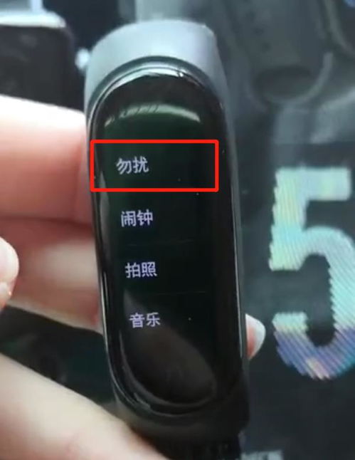 小米手环怎么取消活力提醒，运动手环怎么关闭软件提醒